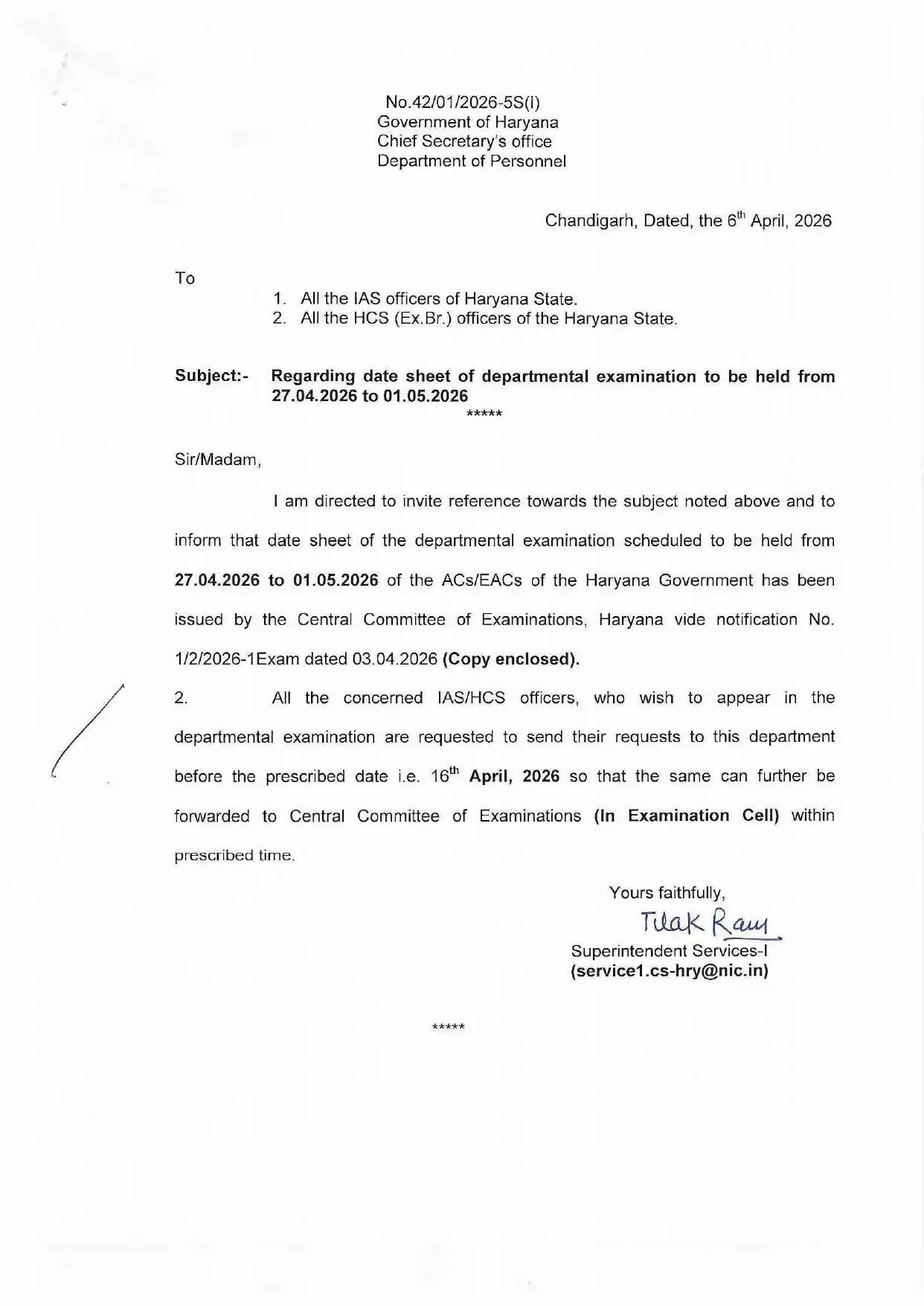 Haryana: हरियाणा में अफसरों की होगी विभागीय परीक्षा, 16 अप्रैल तक करना होगा आवेदन, ये है पूरा शेड्यूल&nbsp;