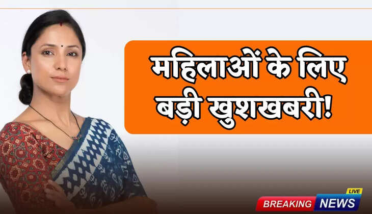 Women of Haryana had fun