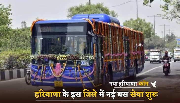 New bus service started in this district of Haryana