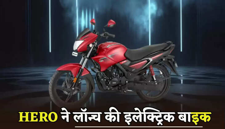 Hero launches electric bike with great range