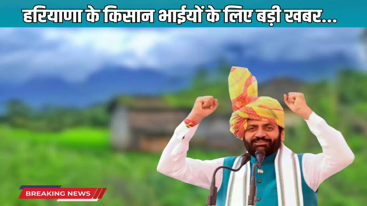 Apply for crop insurance scheme by July 31