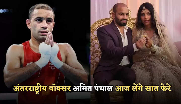 amit panghal marriage