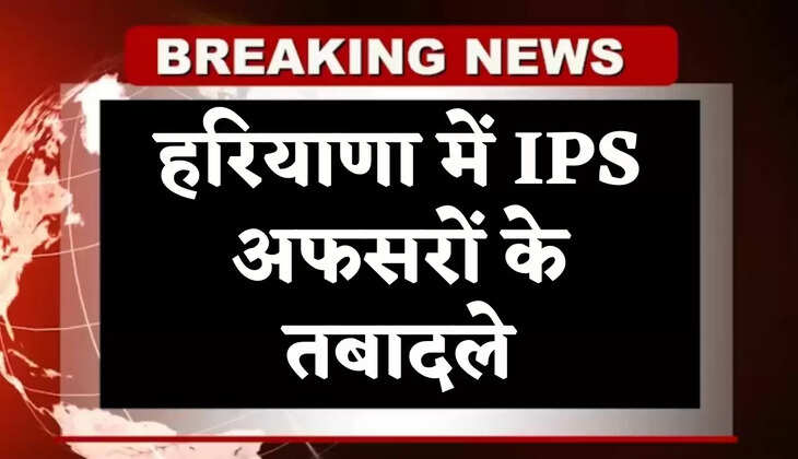 haryana ips transfers