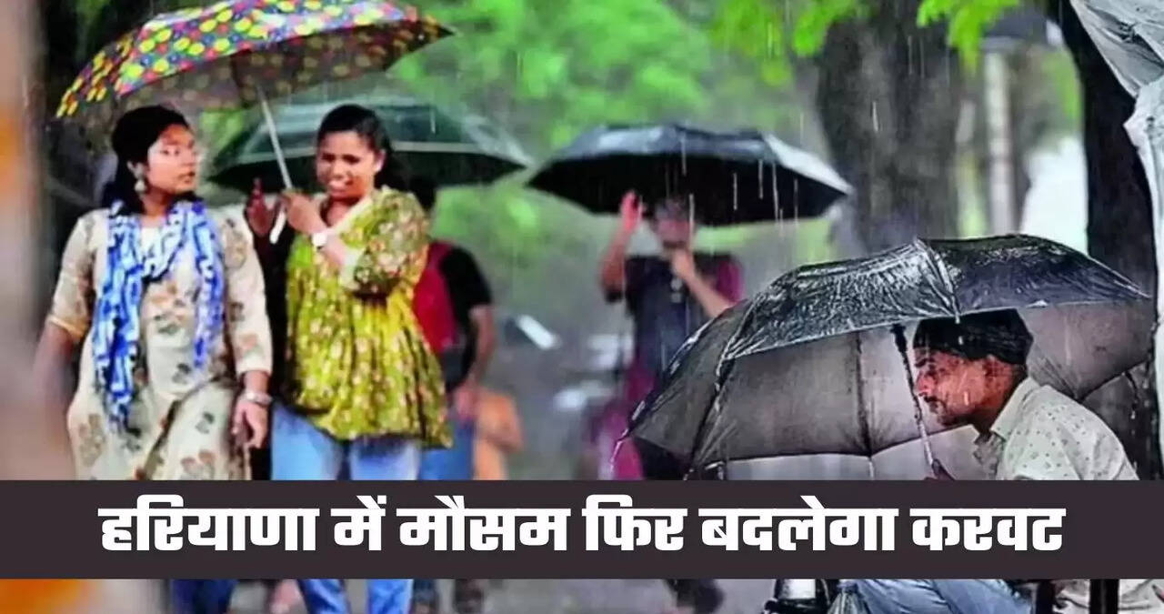 haryana weather