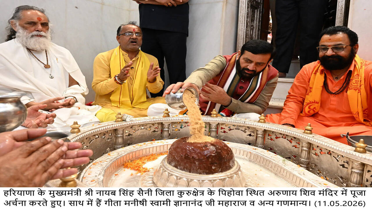 मुख्यमंत्री श्री नायब सिंह सैनी ने पिहोवा के अरुणाय में &ldquo;सोमनाथ स्वाभिमान पर्व&rdquo; राज्यस्तरीय कार्यक्रम में की शिरकत