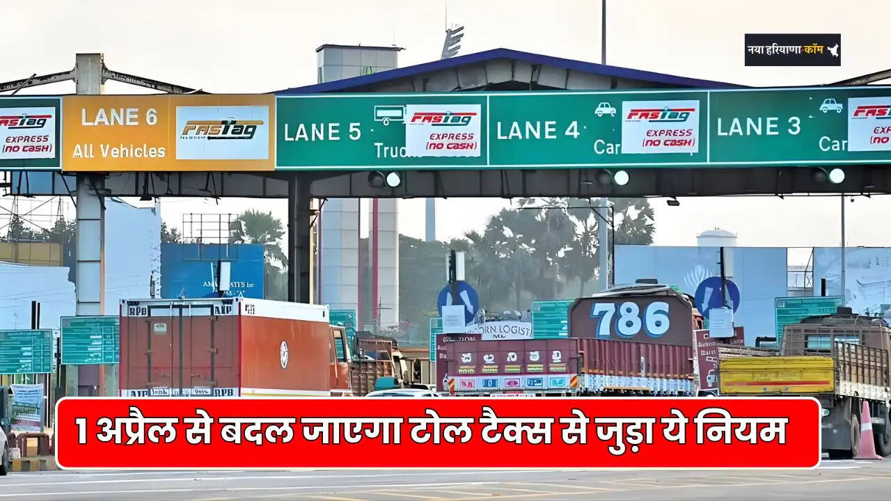toll plaza