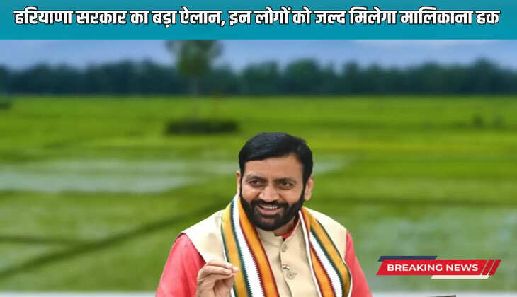 Shopkeepers of Bawal area in Haryana will soon get ownership rights