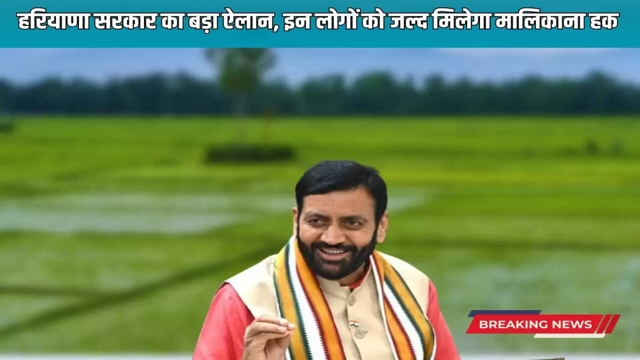 Shopkeepers of Bawal area in Haryana will soon get ownership rights