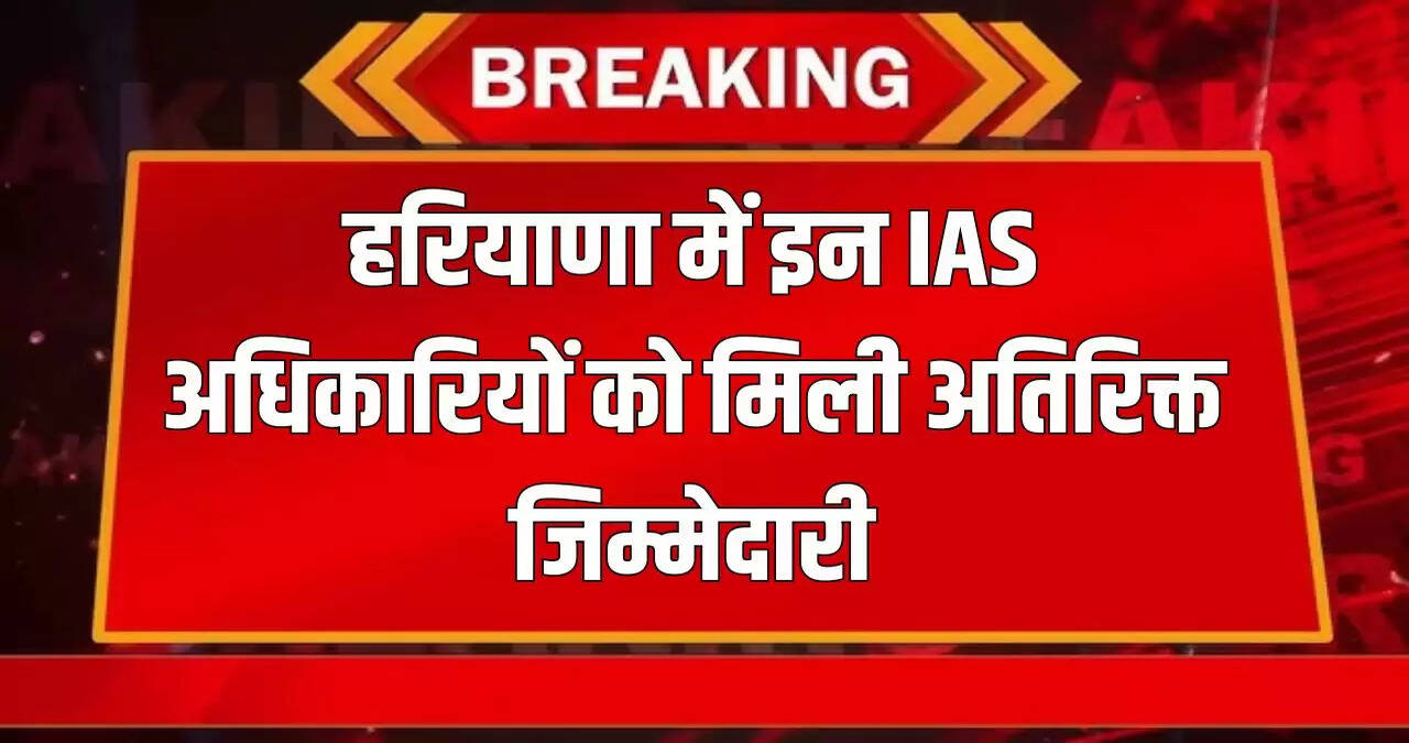 IAS TRANSFER