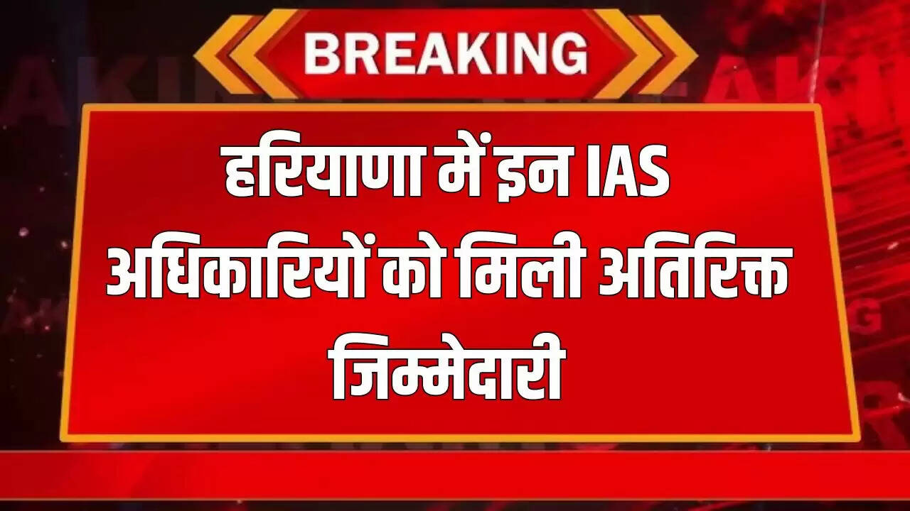 IAS TRANSFER