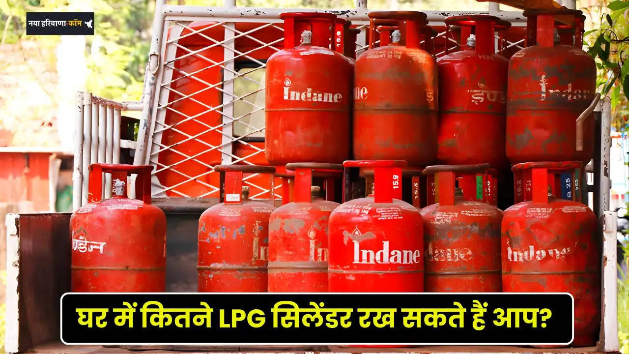 lpg gas cylinder