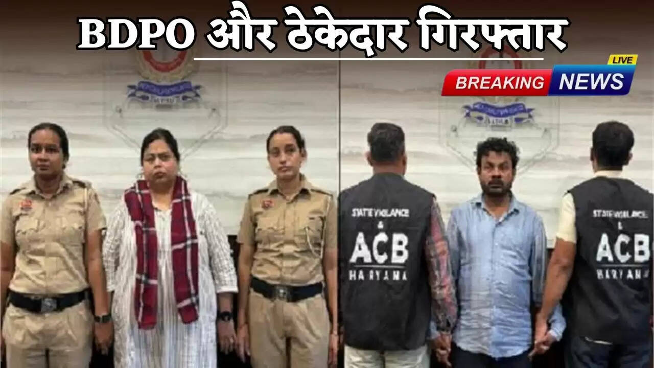 BDPO and contractor arrested