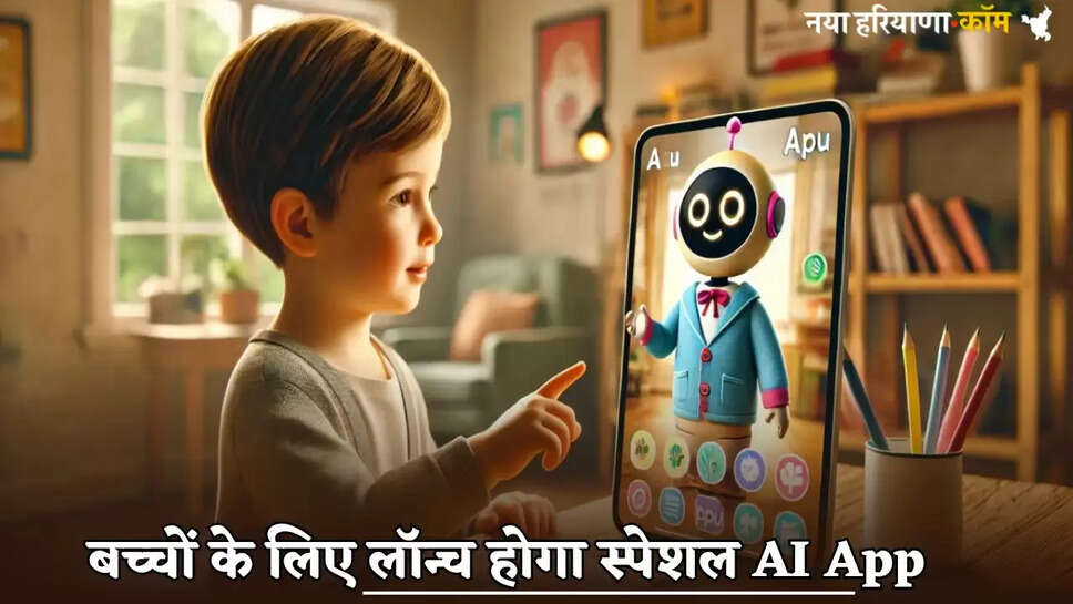 Special AI App will be launched for children