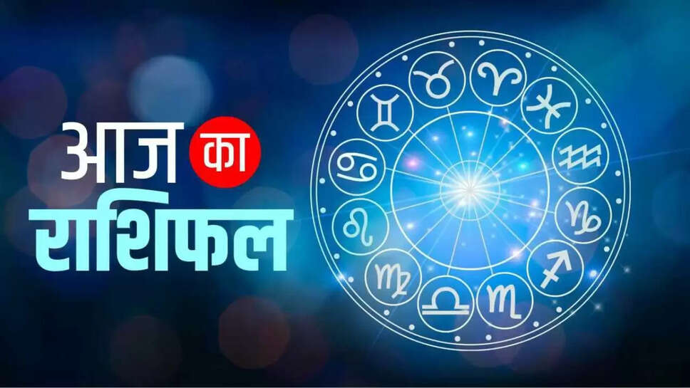 Today horoscope 29 august 2025