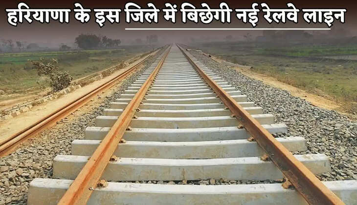 A new railway line will be laid in this district of Haryana.