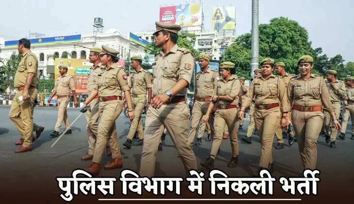 Recruitment is open for SI and ASI positions in the police department.