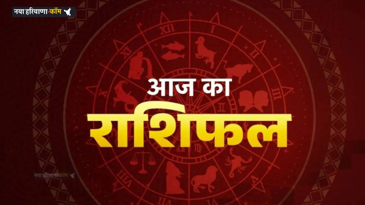 Aaj Ka Rashifal 23 March 2026