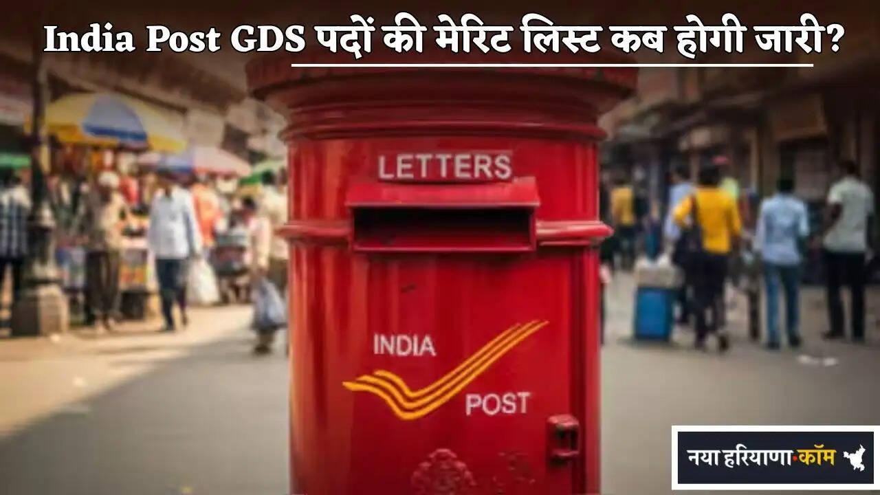 When will the merit list for India Post GDS posts be released?
