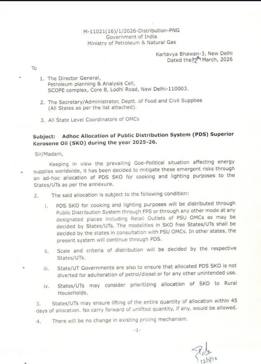 Haryana: हरियाणा में BPL परिवारों को बड़ी राहत, राशन डिपो में मिलेगा मिट्टी का तेल