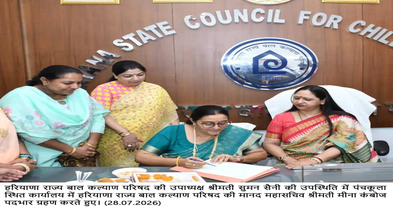हरियाणा राज्य बाल कल्याण परिषद की मानद महासचिव मीना कंबोज ने संभाला पदभार