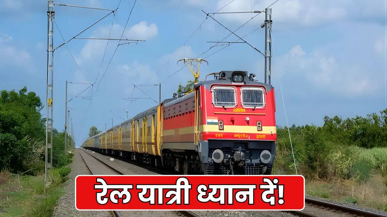 indian railway