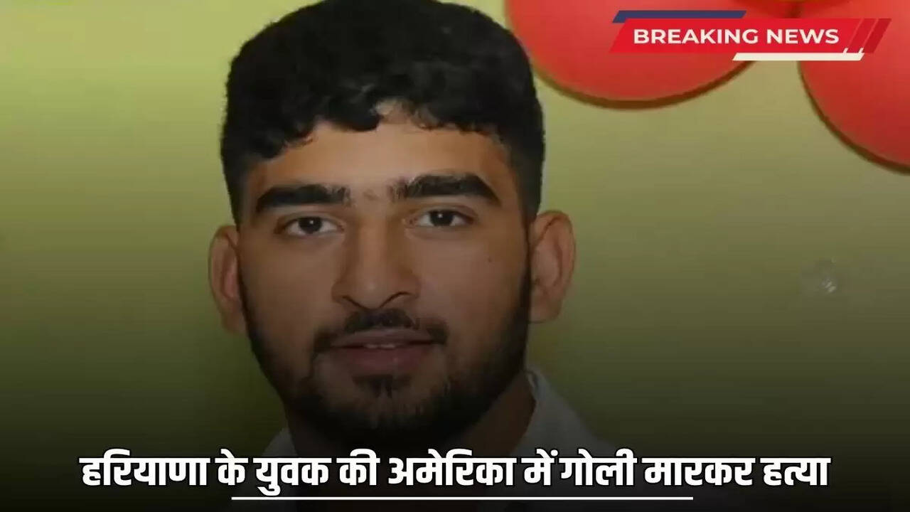  Haryana youth shot dead in America