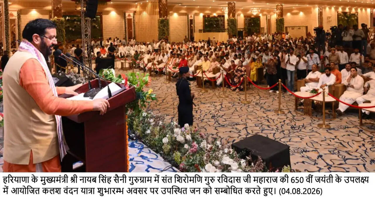 CM Flags Off Kalash Yatra of Sant Guru Ravidas Ji Across Haryana's 27 Organisational Districts