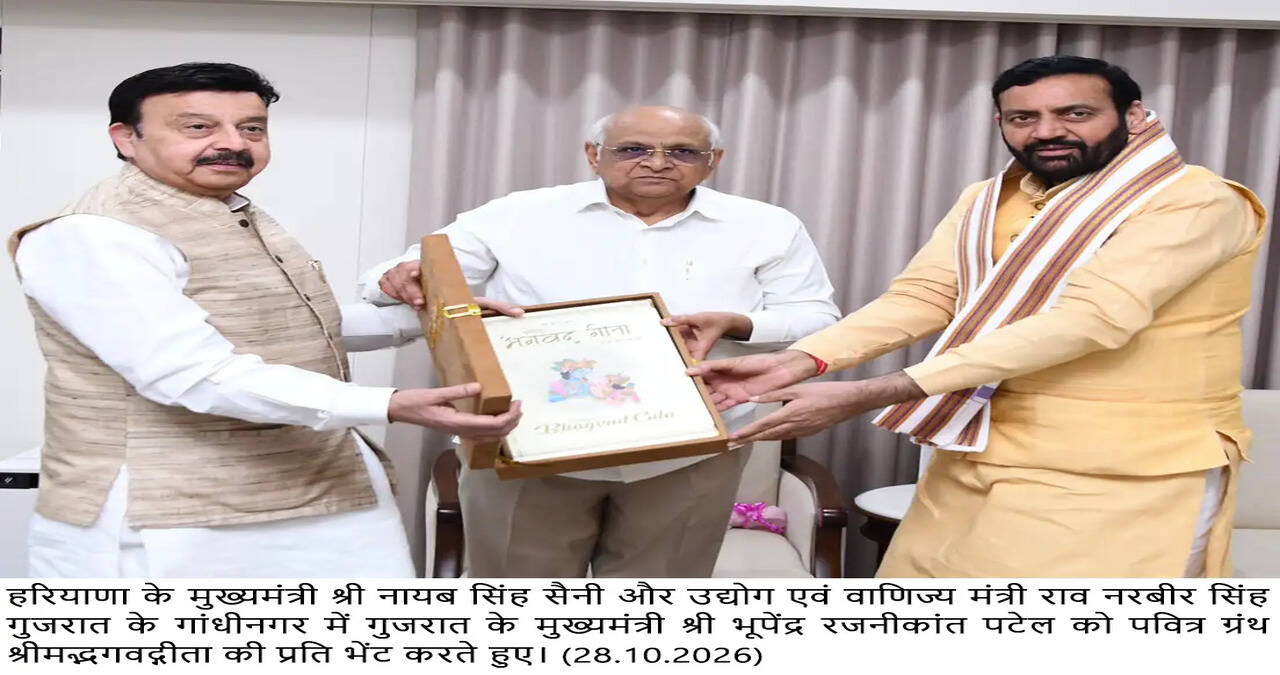 महाराष्ट्र के साथ साथ अब गुजरात में हरियाणा भवन बनाने की दिशा में बढ़े कदम