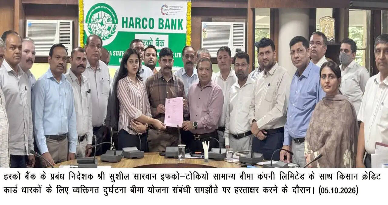 *KCC धारकों को 50,000 रुपये तक का व्यक्तिगत दुर्घटना बीमा कवर*  &nbsp;