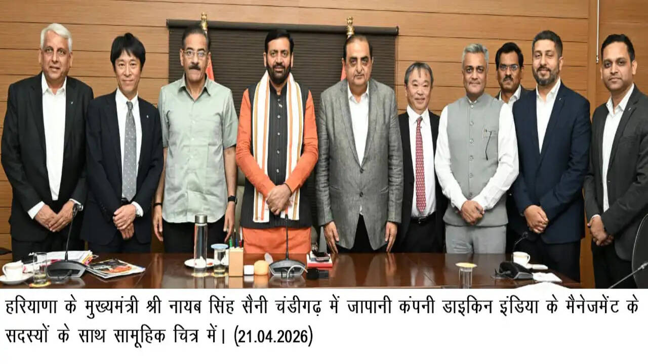 हरियाणा में डाइकिन एयर कंडीशनर कम्पनी करेगी&nbsp;1000&nbsp;करोड़ का निवेश, युवाओं को मिलेगा रोजगार&nbsp;