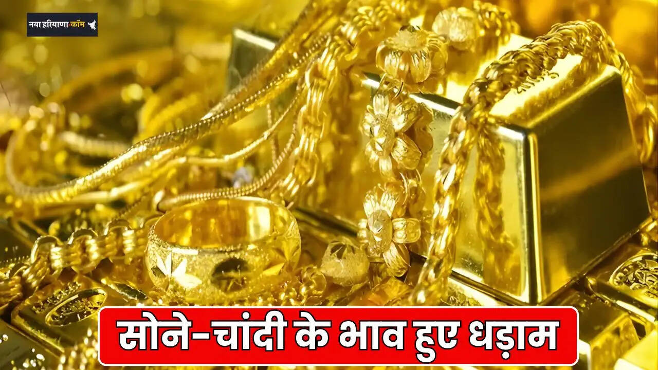 gold silver price