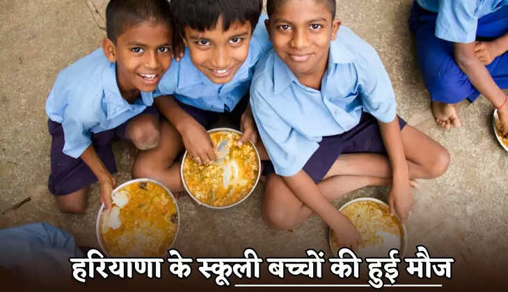 School children in Haryana had a great time.