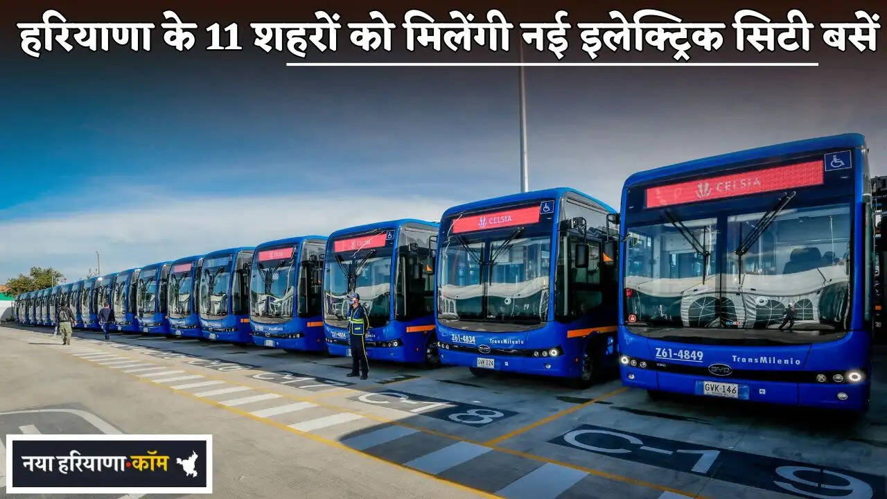 11 Cities in Haryana to Receive New Electric City Buses