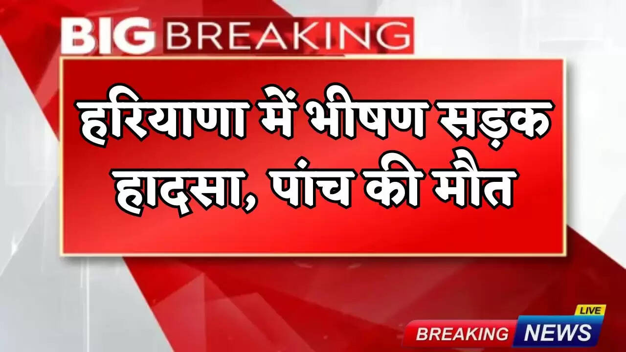 Horrific road accident in Haryana, five killed