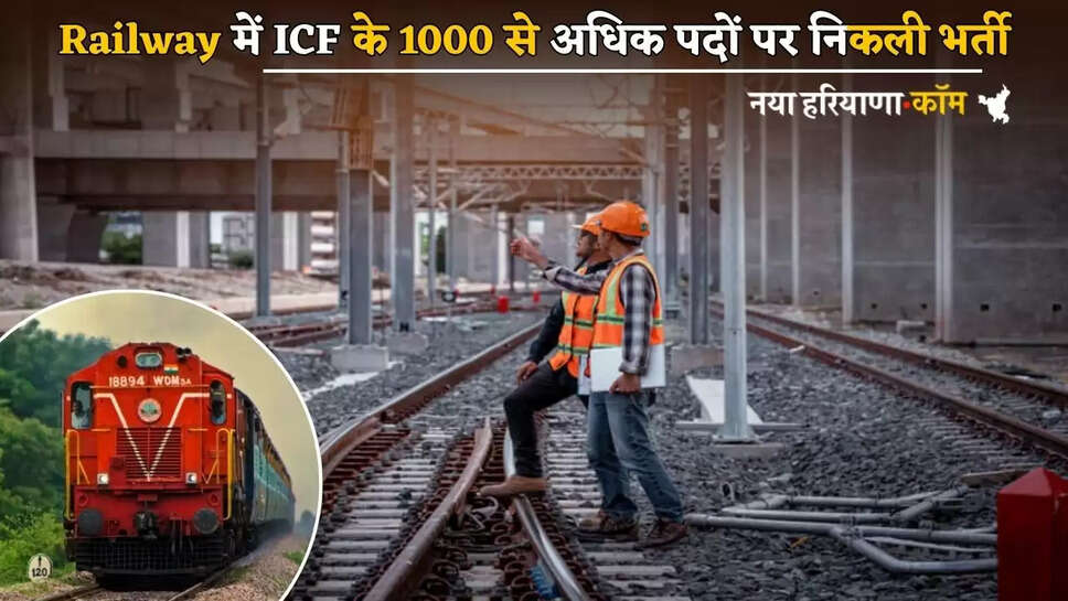 Recruitment for more than 1000 ICF posts in Railway