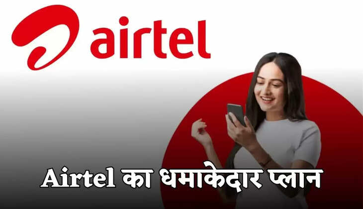 airtel plan