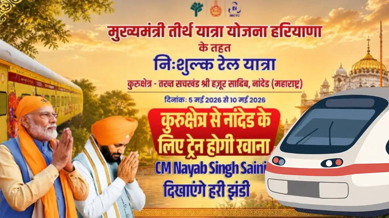 मुख्यमंत्री तीर्थ यात्रा योजना के तहत नांदेड़ साहिब की निःशुल्क यात्रा के लिए आवेदन के दो दिन शेष : डीसी उत्तम सिंह