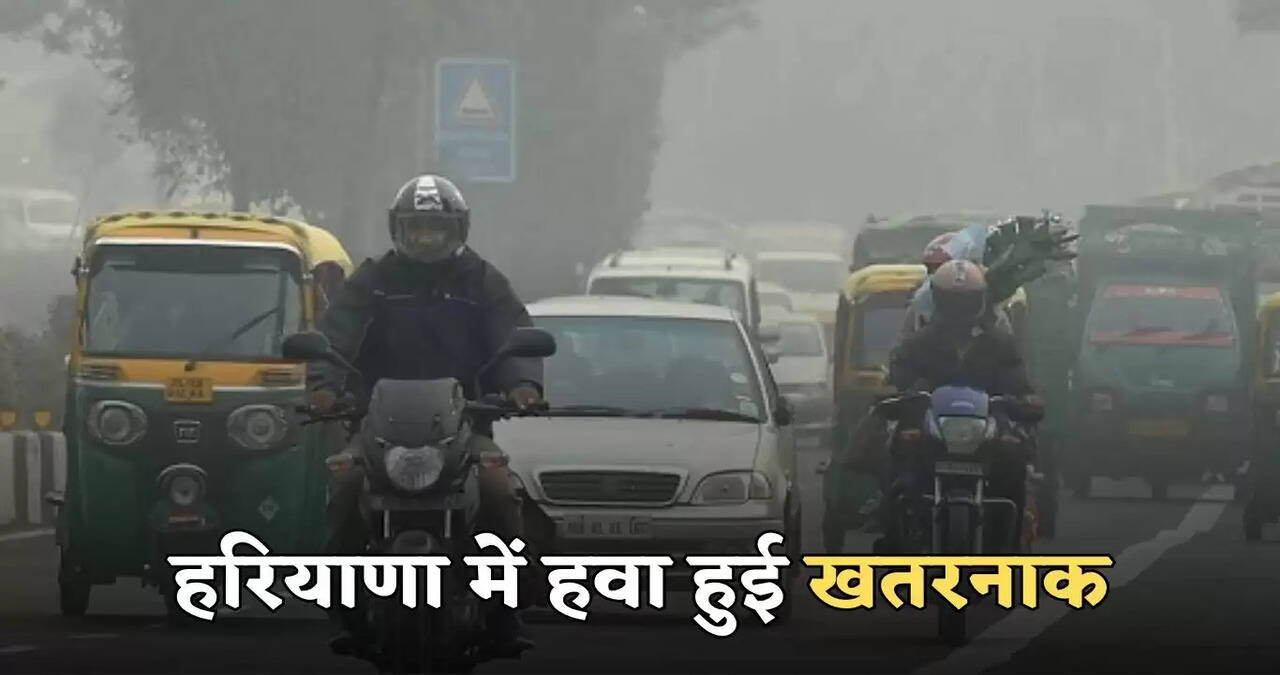 haryana weather