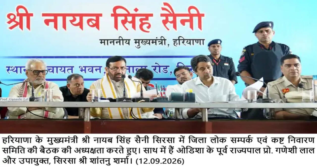 &nbsp;विपक्षी दलों में मतभेद और खींचतान पर बोले सीएम सैनी, कांग्रेस पर साधा निशाना