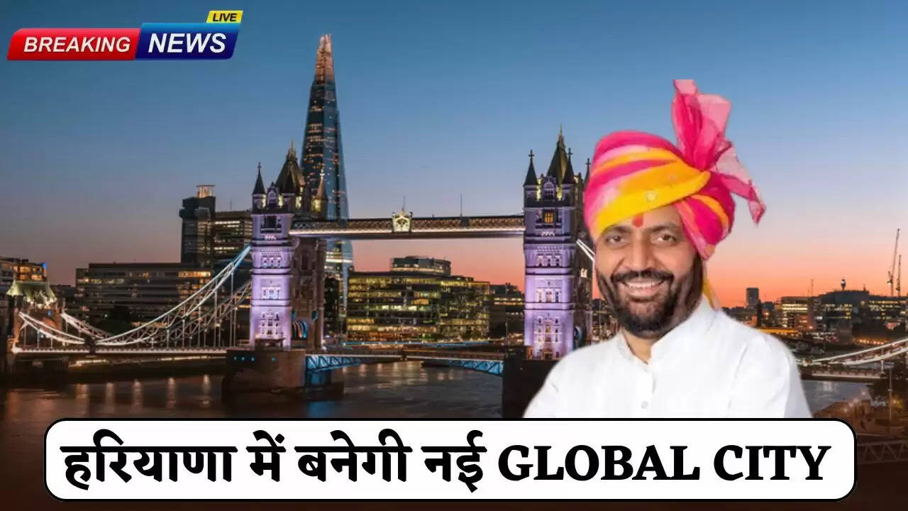 A new Global City will be built in Haryana