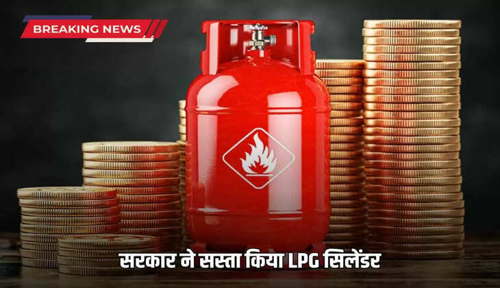 LPG Cylinder Price Cut 1 August