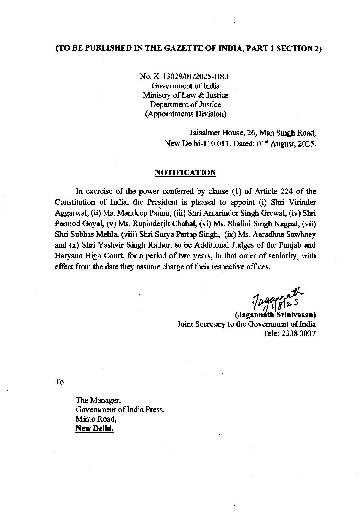  Punjab Haryana High Court Judges: पंजाब हरियाणा हाईकोर्ट को मिले 10 नये जज, देखें पूरी लिस्ट ीी्