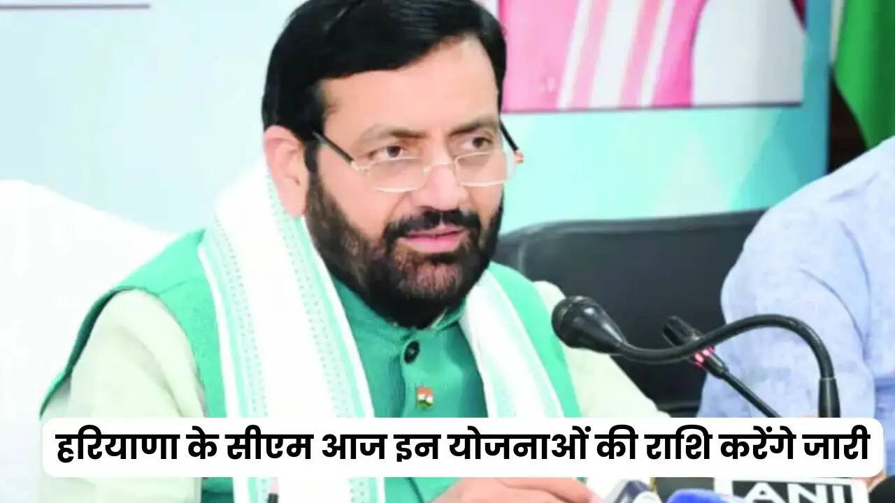 हरियाणा के सीएम आज इन योजनाओं की राशि करेंगे जारी, लाभार्थियों को मिलेंगे 5 लाख तक रुपये&nbsp;