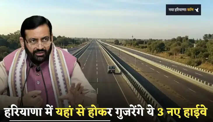new highway