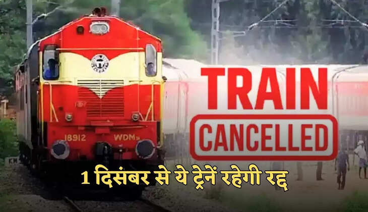 train canceled