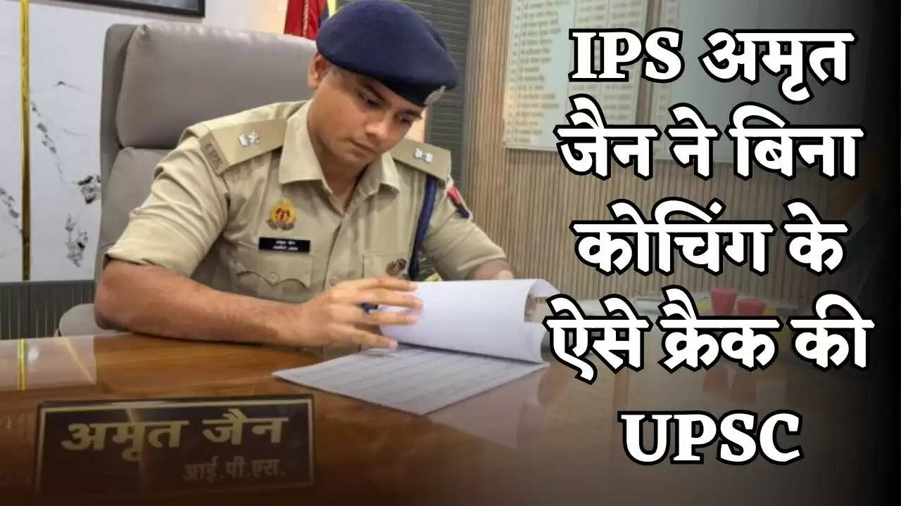 IPS Amrit Jain cracked UPSC without coaching
