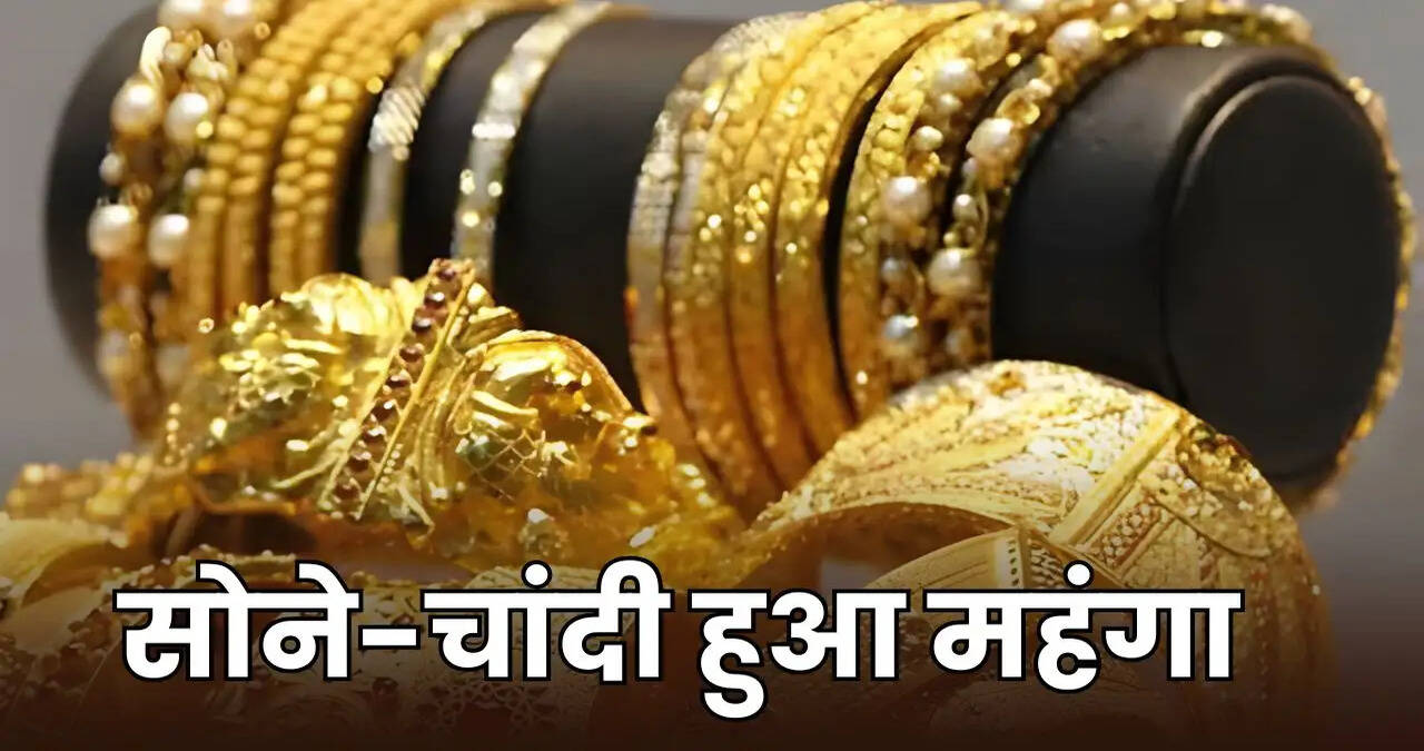 gold price today