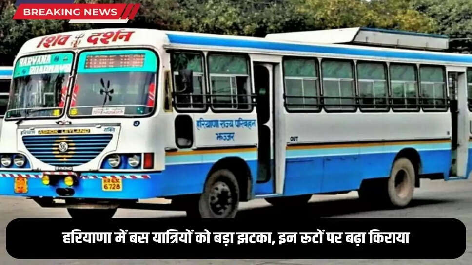 Big shock to bus passengers in Haryana, fares increased on these routes