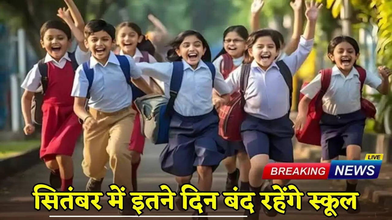Schools will remain closed for so many days in September