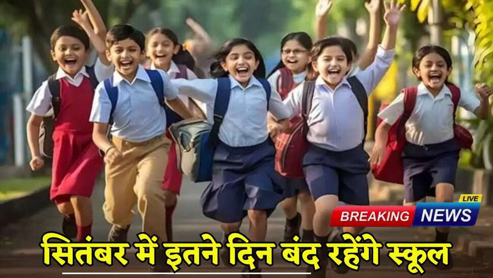 Schools will remain closed for so many days in September